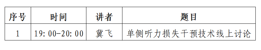 屏幕截圖 2024-06-07 094621